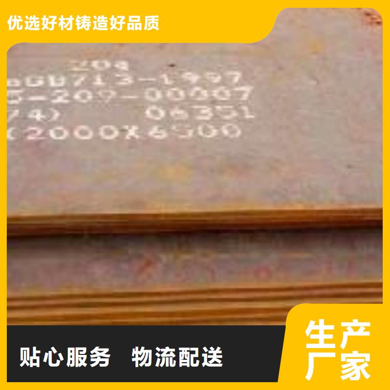 耐候板视频-耐候板-直辖香港此地品牌