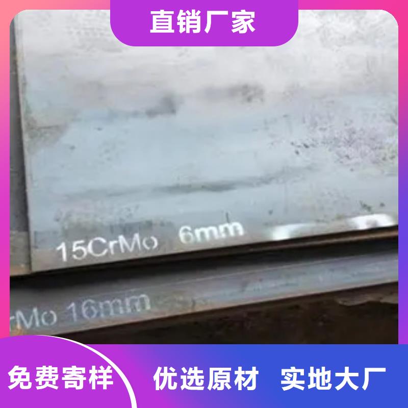 【高建钢板船板详细参数】