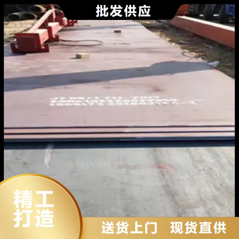 【高建钢板船板详细参数】