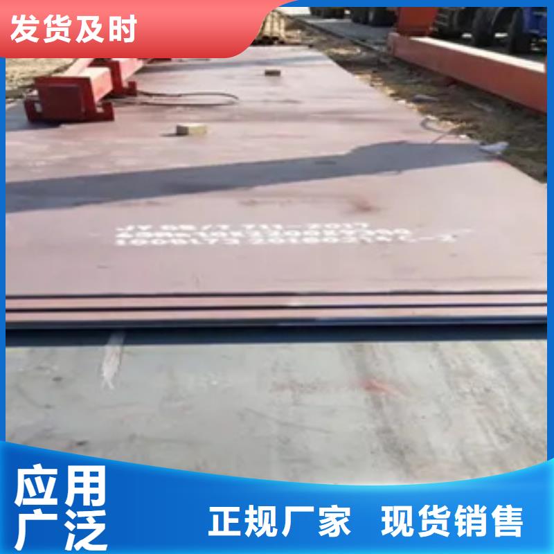 耐候板视频-广东省深圳市君晟宏达耐候板可服务区域坑梓|梅林|潮州|肇庆|江门|佛山|珠海|中山|湛江等