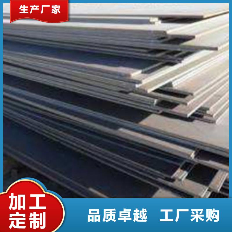耐候板视频-广东省深圳市君晟宏达耐候板可服务区域坑梓|梅林|潮州|肇庆|江门|佛山|珠海|中山|湛江等