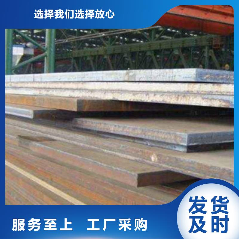 高建钢板高强板现货价格实惠工厂直供