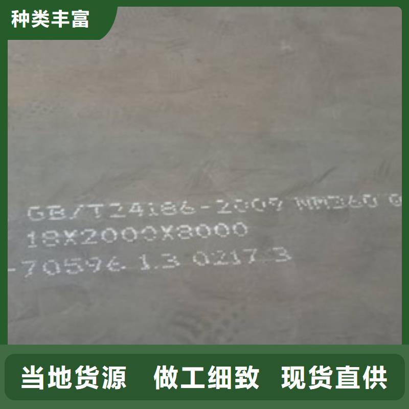 高建钢板-耐候板现货充足量大优惠