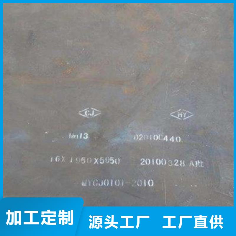 高建钢板高强板现货价格实惠工厂直供