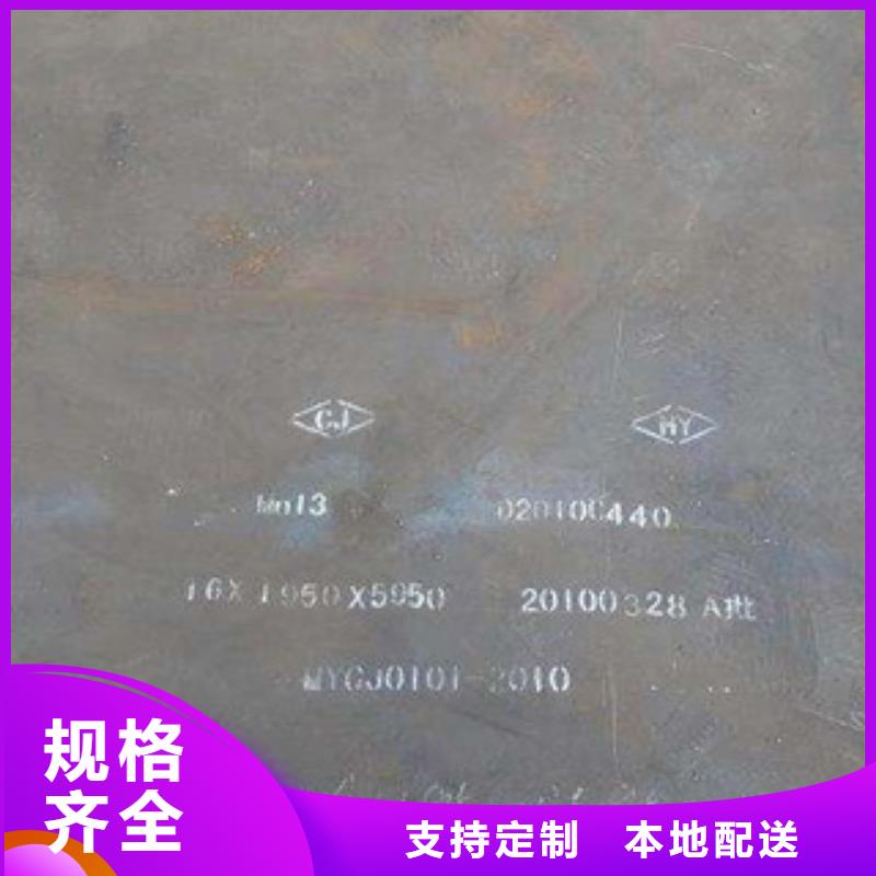 高建钢板-耐候板现货充足量大优惠