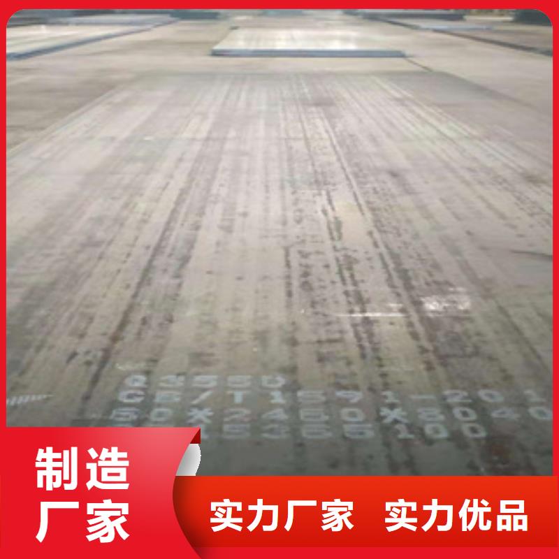 高建钢板-耐候板现货充足量大优惠