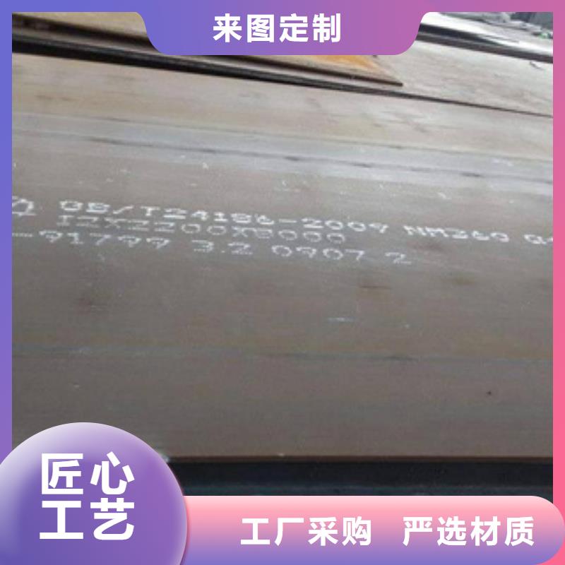 耐候板视频-广东省深圳市君晟宏达耐候板可服务区域坑梓|梅林|潮州|肇庆|江门|佛山|珠海|中山|湛江等