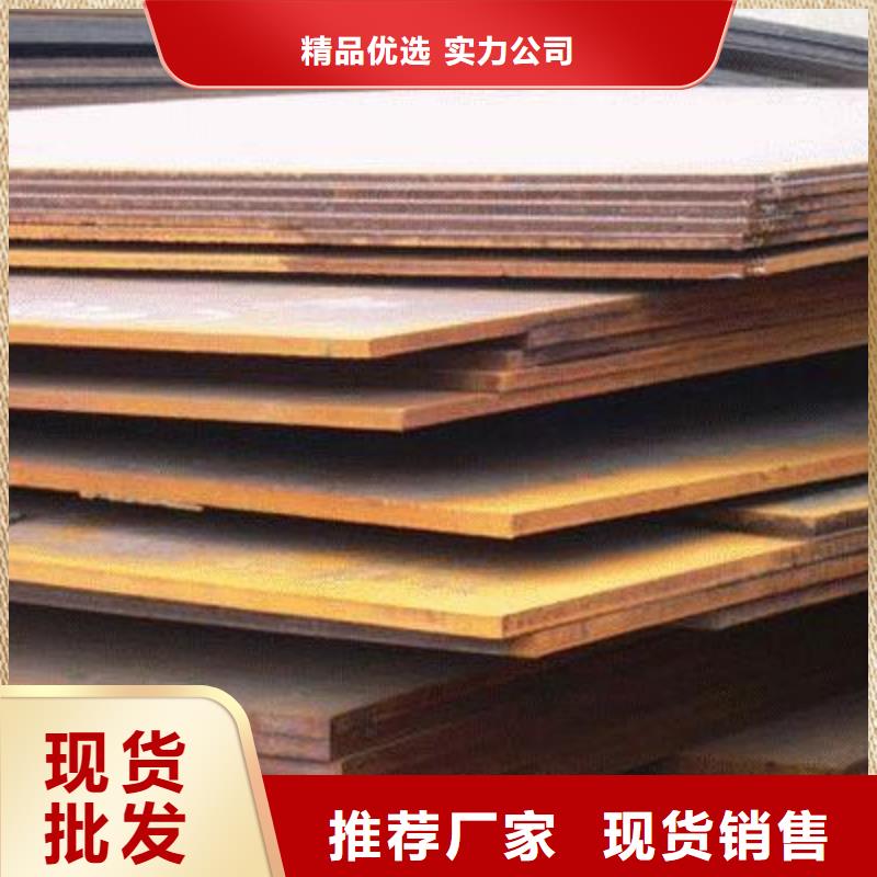 高强钢板合金板销售的是诚信