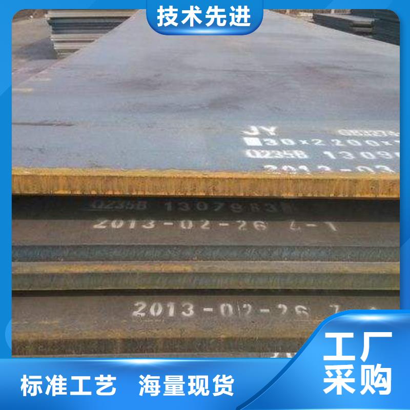 高强钢板合金板销售的是诚信