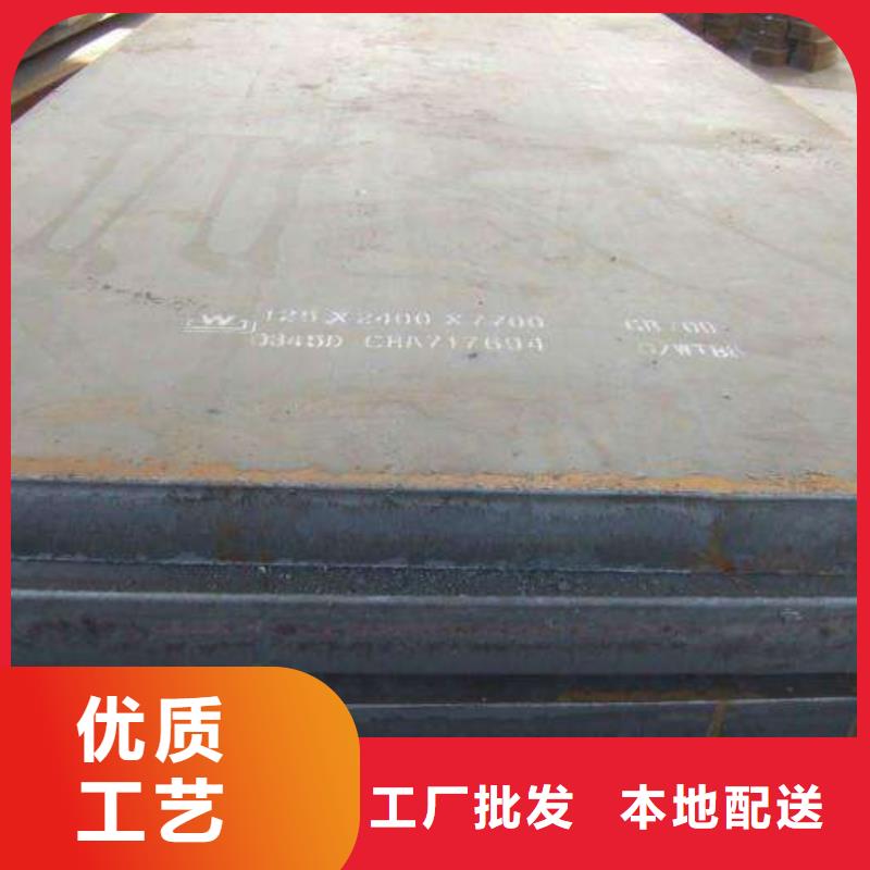 耐候板视频-耐候板_西藏那曲市市场覆盖索县|班戈|日喀则|林芝|山南|阿里等