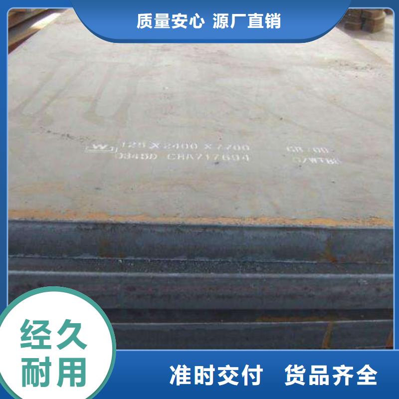高强钢板_船板同行低价