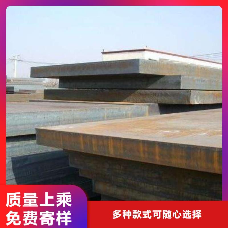 高强钢板船板厂家高品质诚信厂家