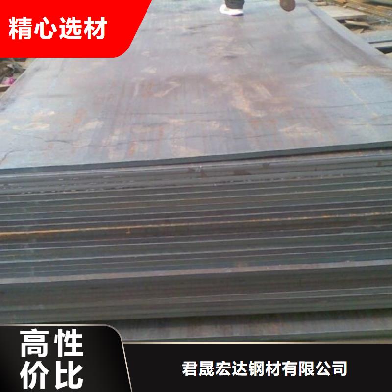 高强钢板耐候板工厂直销