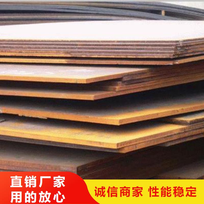 高强钢板船板厂家高品质诚信厂家