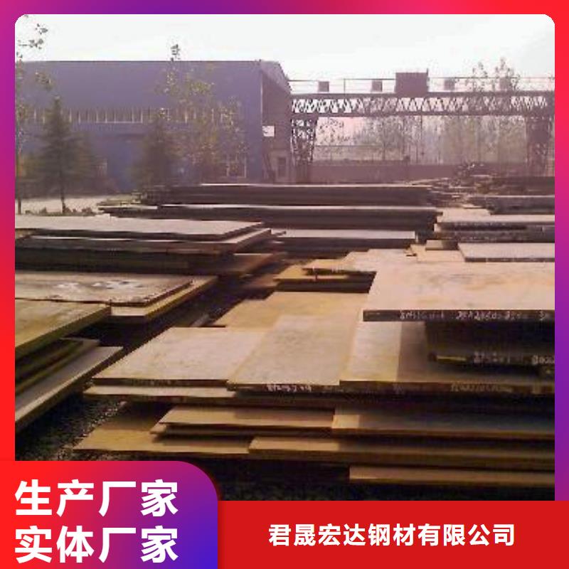 耐候板视频-西藏耐候板-本地可服务区域昌都|阿里|林芝|拉萨|日喀则|那曲