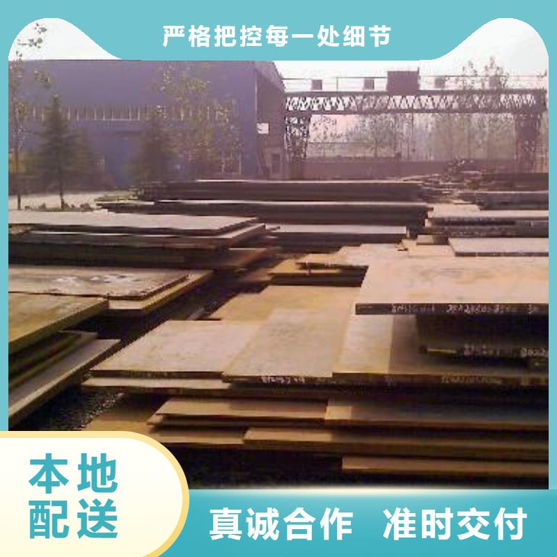 高强钢板耐候板工厂直销