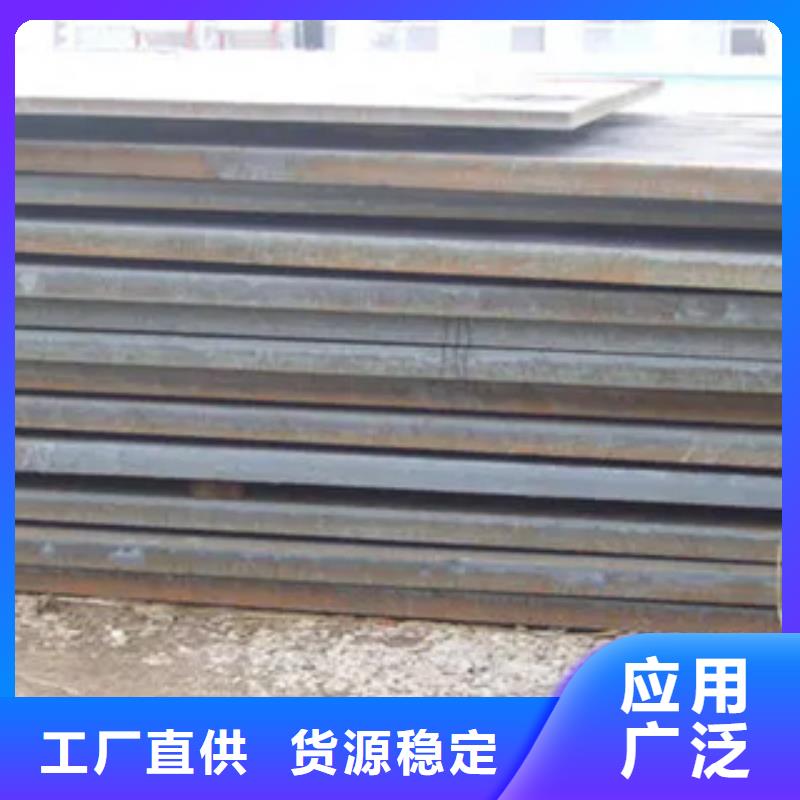 耐候板视频-耐候板_西藏那曲市市场覆盖索县|班戈|日喀则|林芝|山南|阿里等