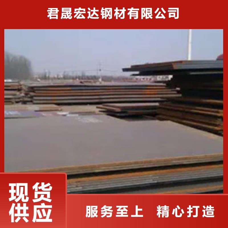 耐候板视频-耐候板_西藏那曲市市场覆盖索县|班戈|日喀则|林芝|山南|阿里等