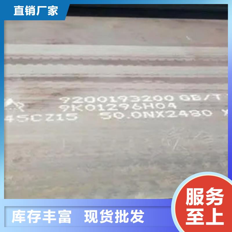 高强钢板耐候板工厂直销