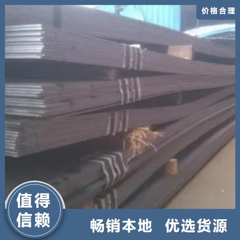 高强钢板_船板同行低价