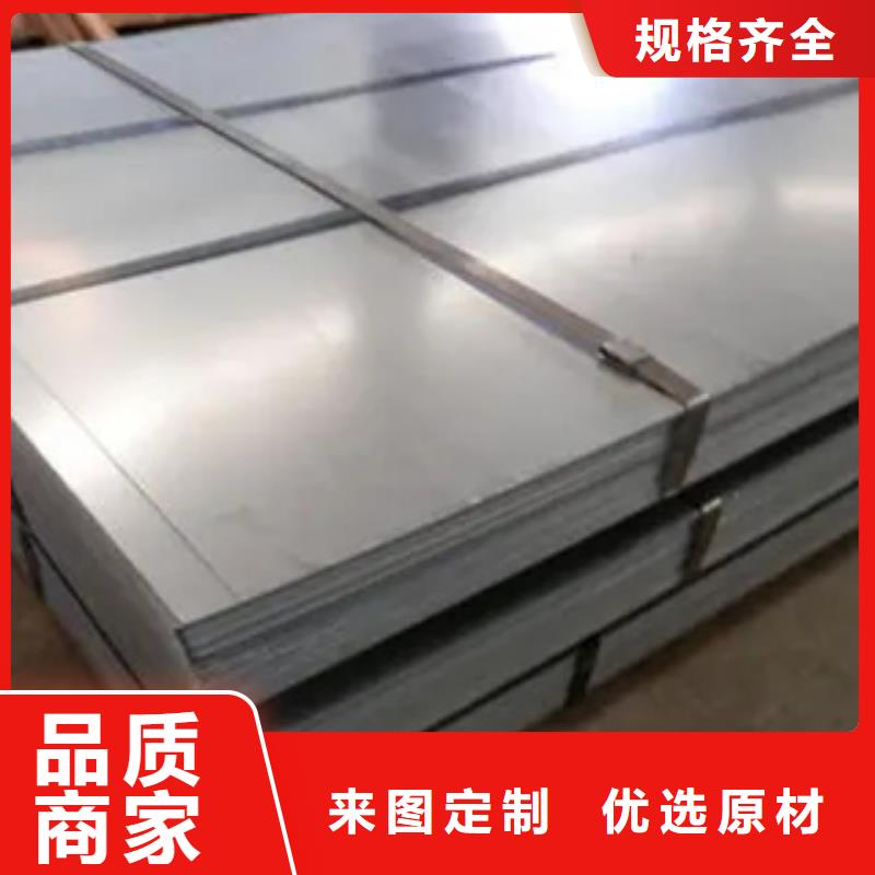 高强钢板合金板销售的是诚信