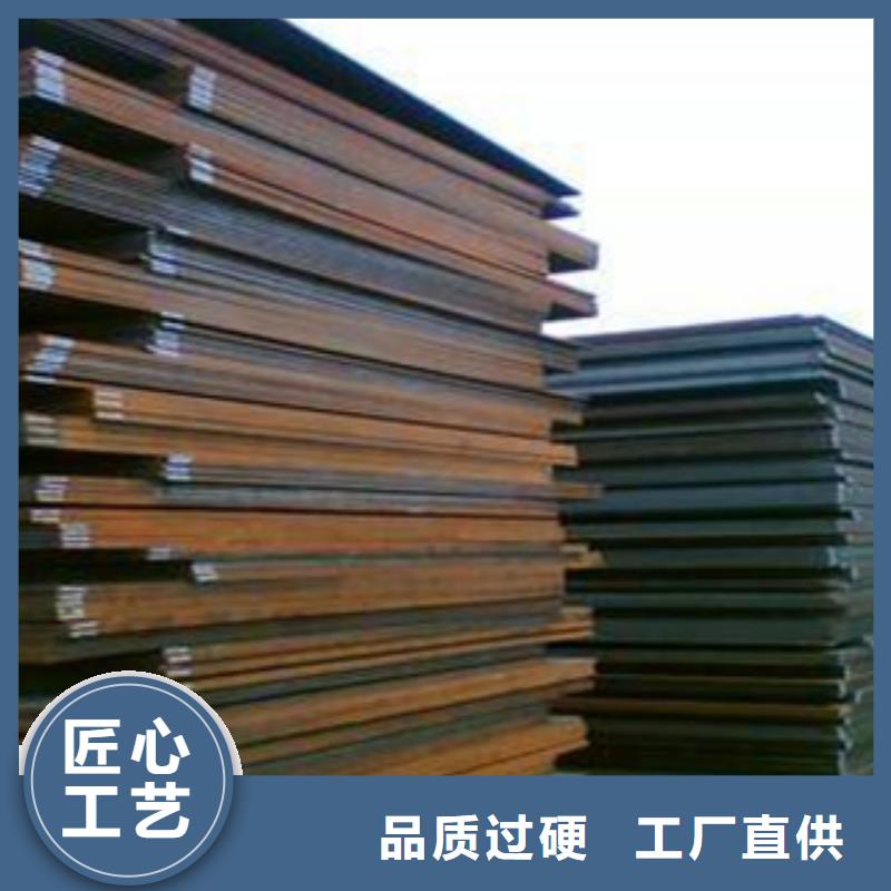 高强钢板耐候板工厂直销