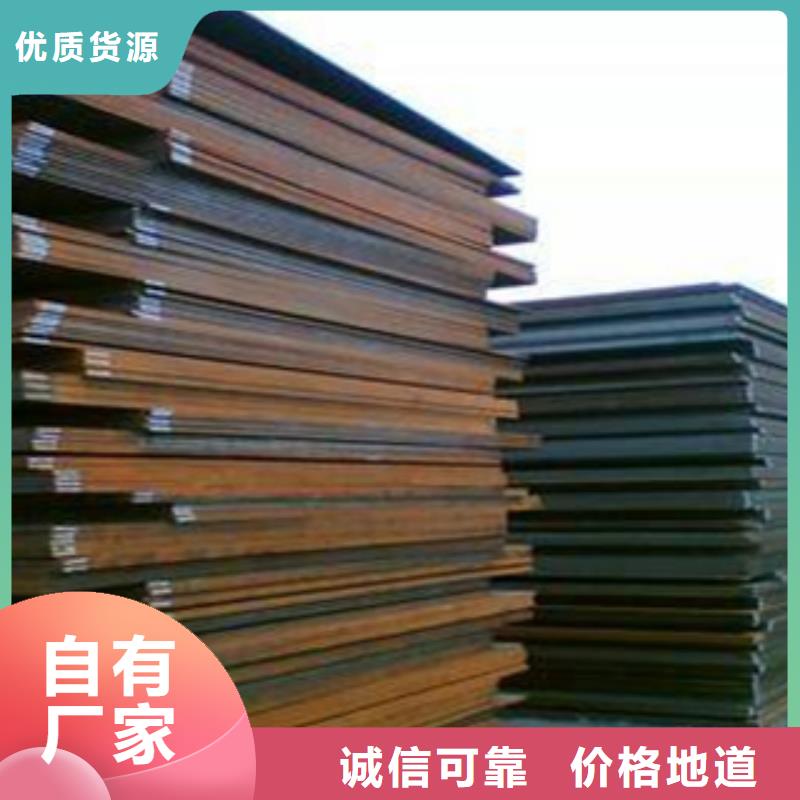 高强钢板船板厂家高品质诚信厂家