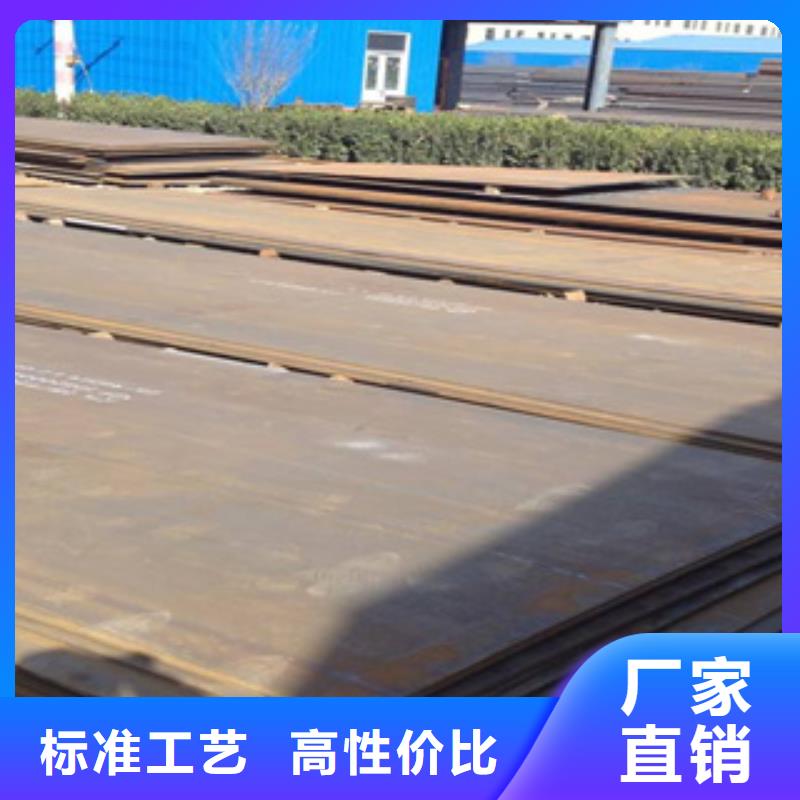 高强钢板船板厂家高品质诚信厂家