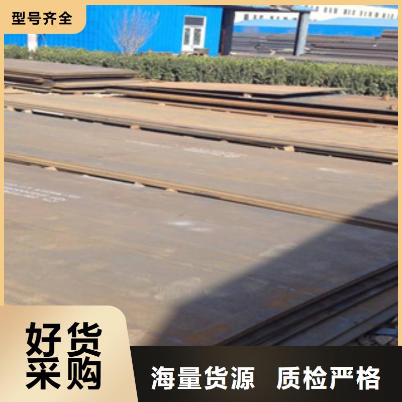 高强钢板耐候板工厂直销