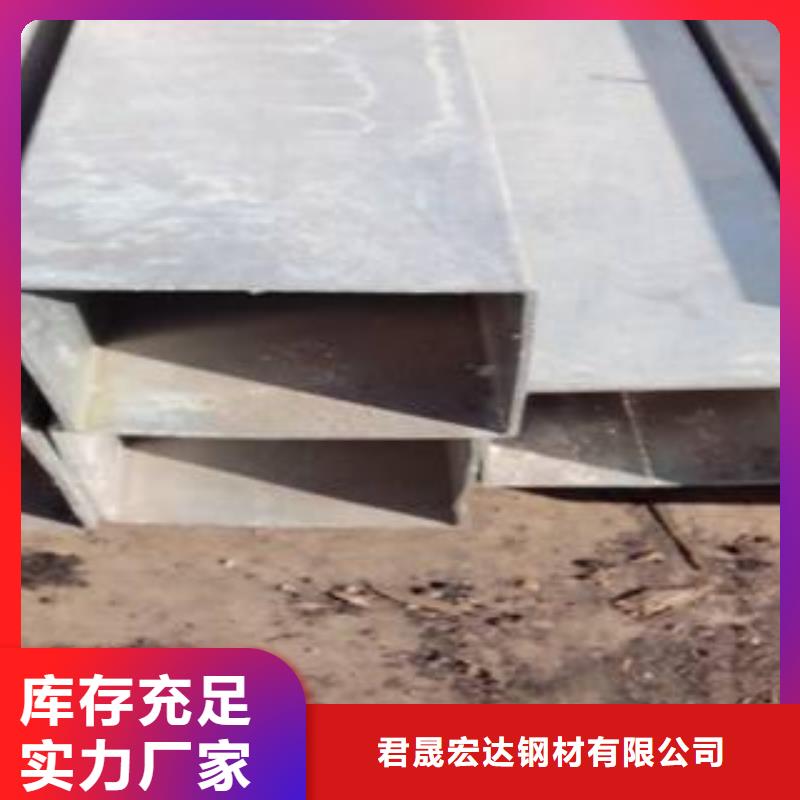 耐候钢管低合金板核心技术