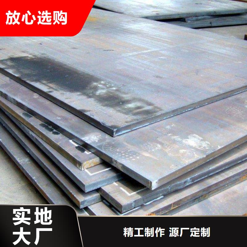【高建钢管锅炉容器板用心做好细节】