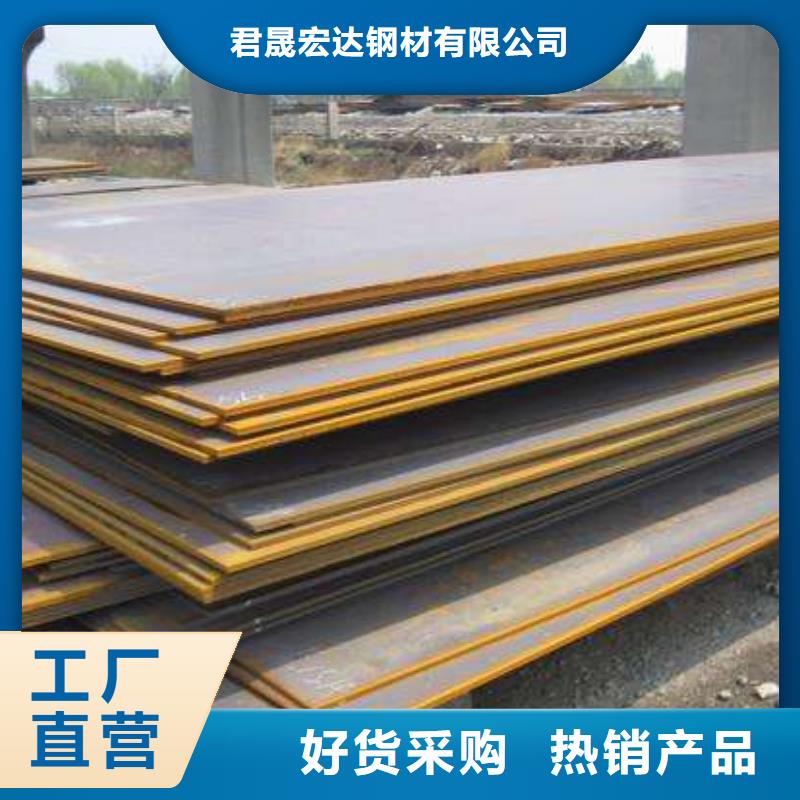 高建钢管耐磨板厂家质量优价格低