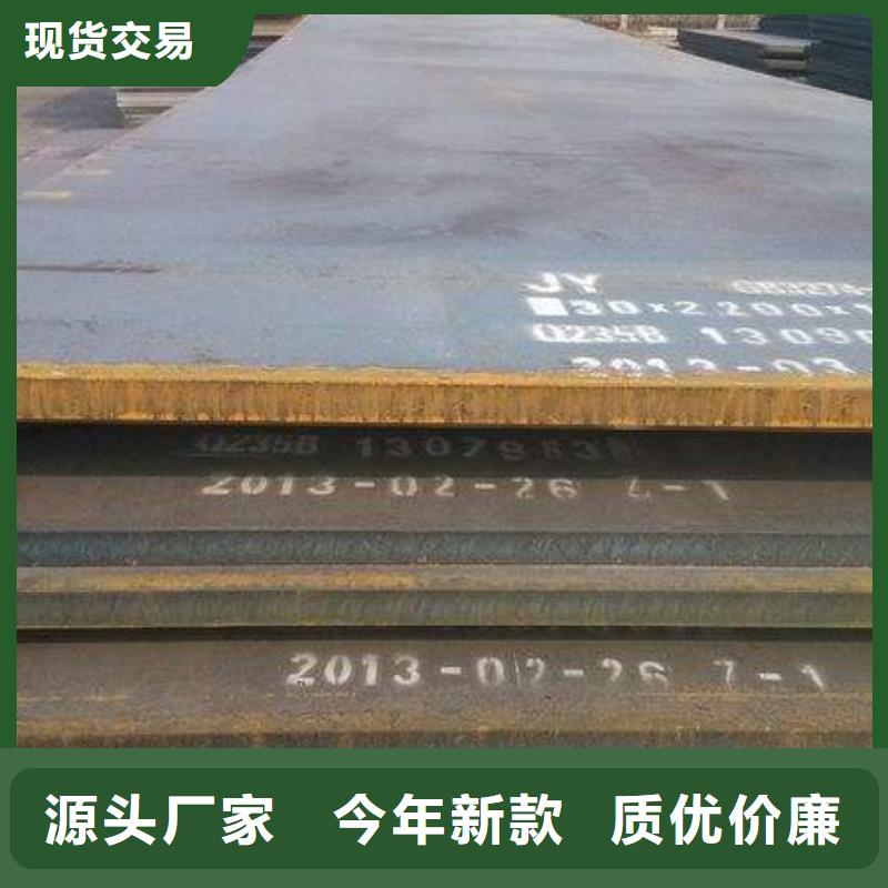 高建钢管船板一站式服务