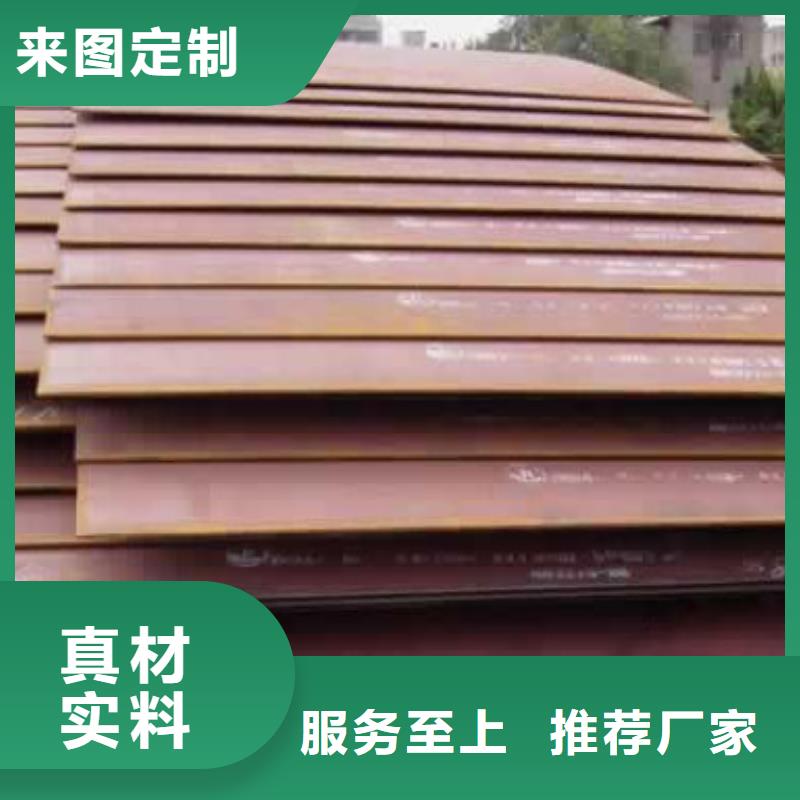 耐候板视频-耐候板|云南省迪庆市|德钦|香格里拉|昭通|西双版纳|红河|文山|昆明|楚雄|临沧