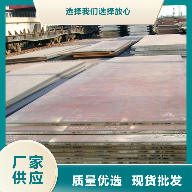 锰钢板耐候板实拍展现