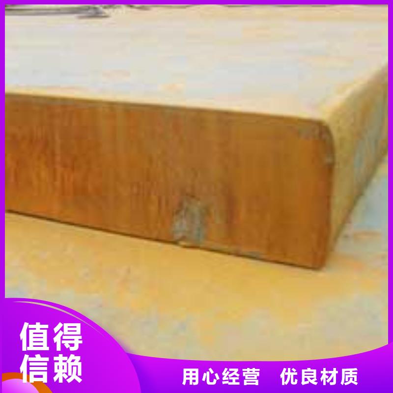 锰钢板【合金板】大库存无缺货危机