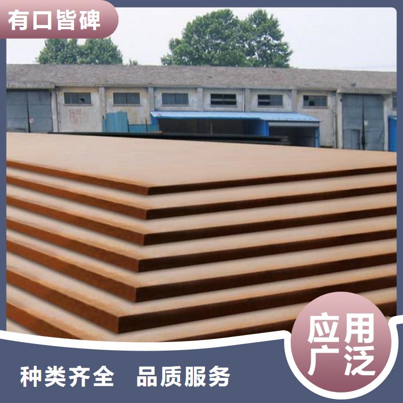 耐候板视频-耐候板|云南省迪庆市|德钦|香格里拉|昭通|西双版纳|红河|文山|昆明|楚雄|临沧