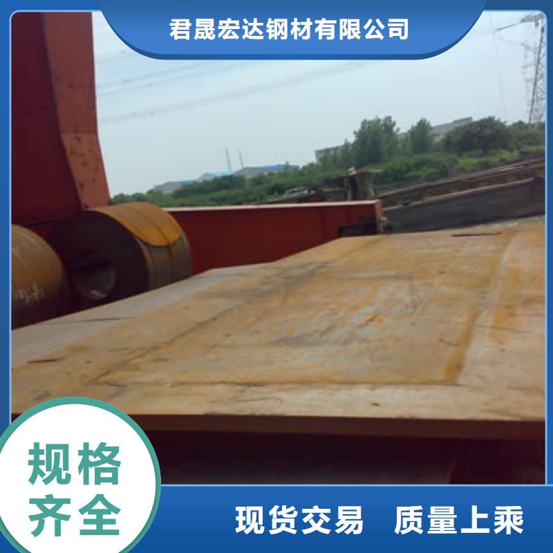锰钢板船板种类齐全