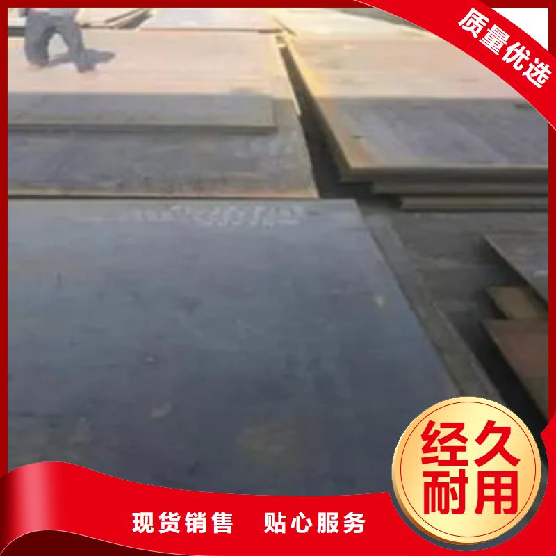 耐候板视频-耐候板|云南省迪庆市|德钦|香格里拉|昭通|西双版纳|红河|文山|昆明|楚雄|临沧