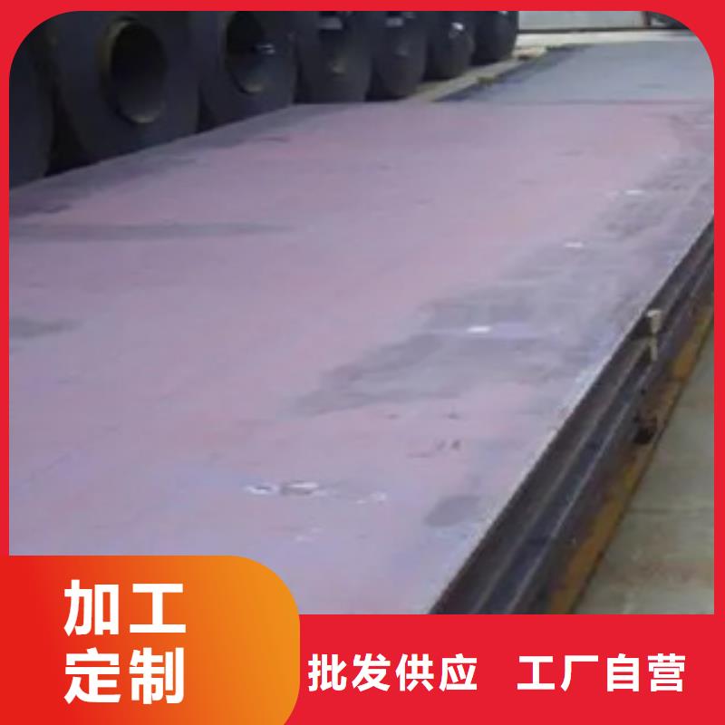 锰钢板【合金板】大库存无缺货危机