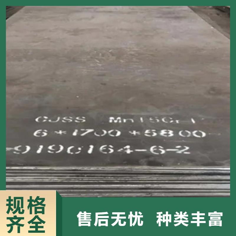 锰钢板-合金板实地大厂