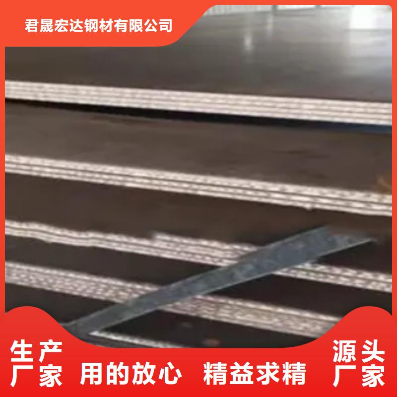 耐候板视频-耐候板|云南省迪庆市|德钦|香格里拉|昭通|西双版纳|红河|文山|昆明|楚雄|临沧