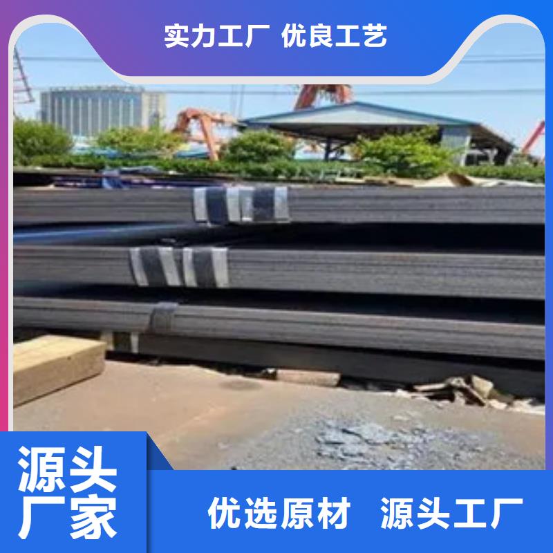 耐候板视频-耐候板|云南省迪庆市|德钦|香格里拉|昭通|西双版纳|红河|文山|昆明|楚雄|临沧
