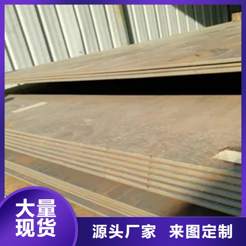 锰钢板-合金板实地大厂
