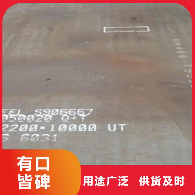 耐候板视频-耐候板|云南省迪庆市|德钦|香格里拉|昭通|西双版纳|红河|文山|昆明|楚雄|临沧