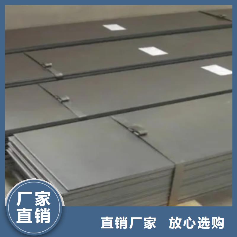 锰钢板耐候板实拍展现