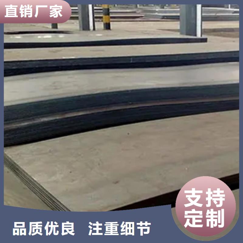 锰钢板耐候板实拍展现