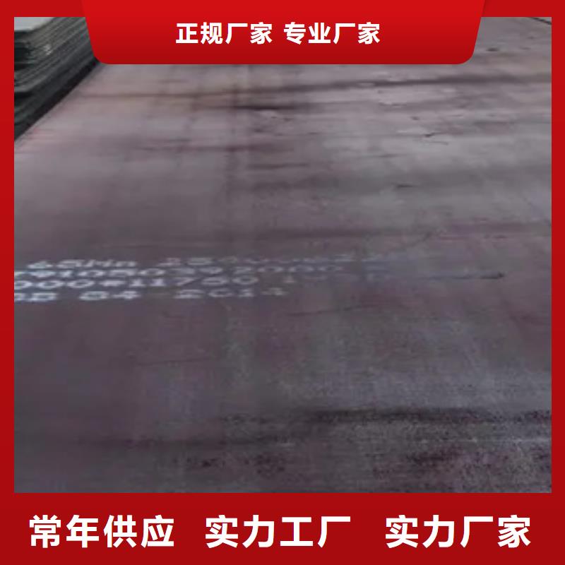 锰钢板船板种类齐全