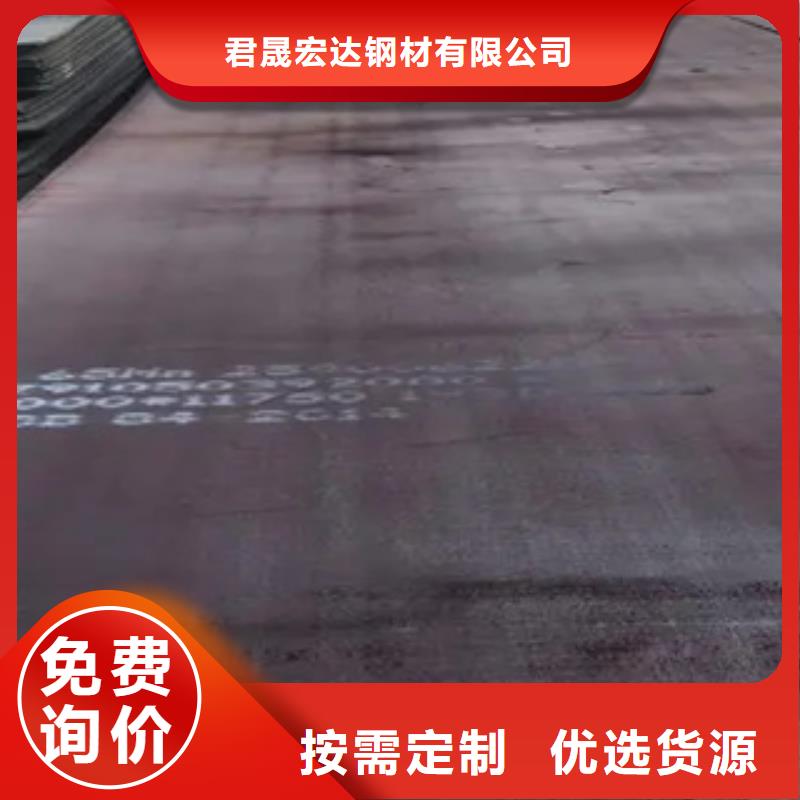 锰钢板-合金板实地大厂