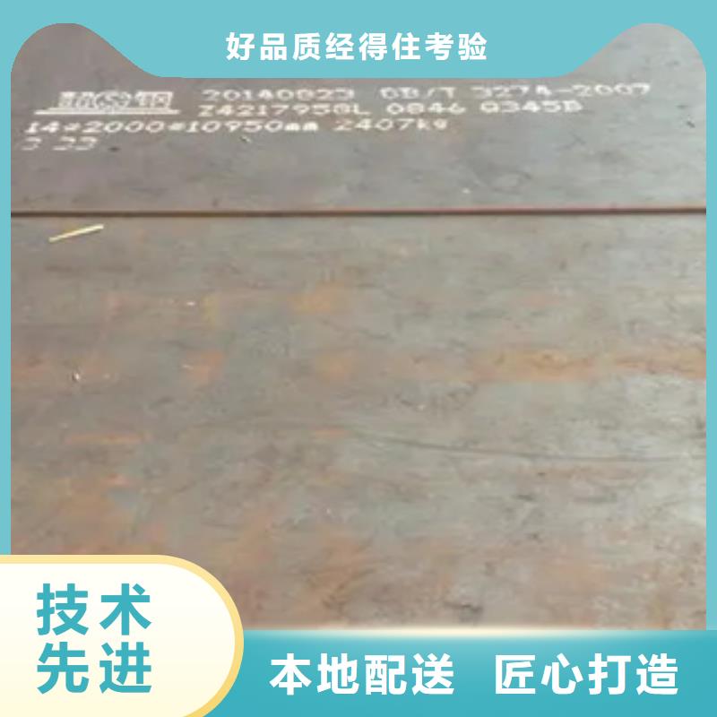 锰钢板耐候板实拍展现